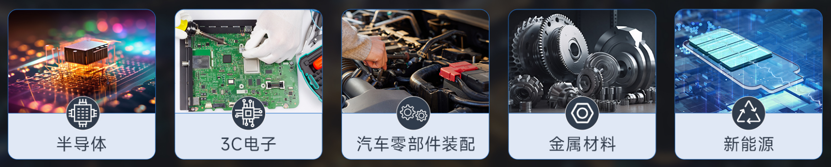 AUTOID 10-DPM工業(yè)級(jí)移動(dòng)手持終端應(yīng)用.png